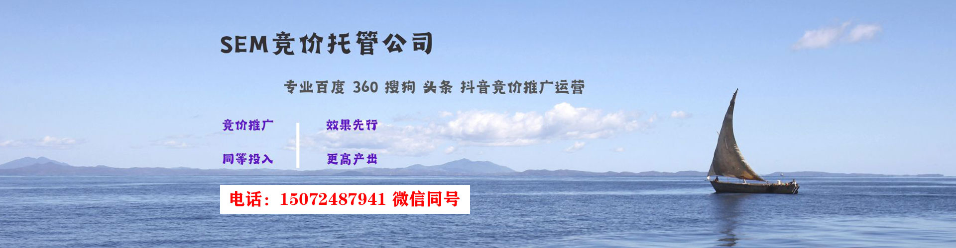 吉县信息流开户