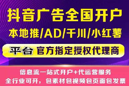 百度推广代运营成功案例解析