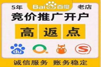 SEM竞价专员如何应对竞争激烈的市场